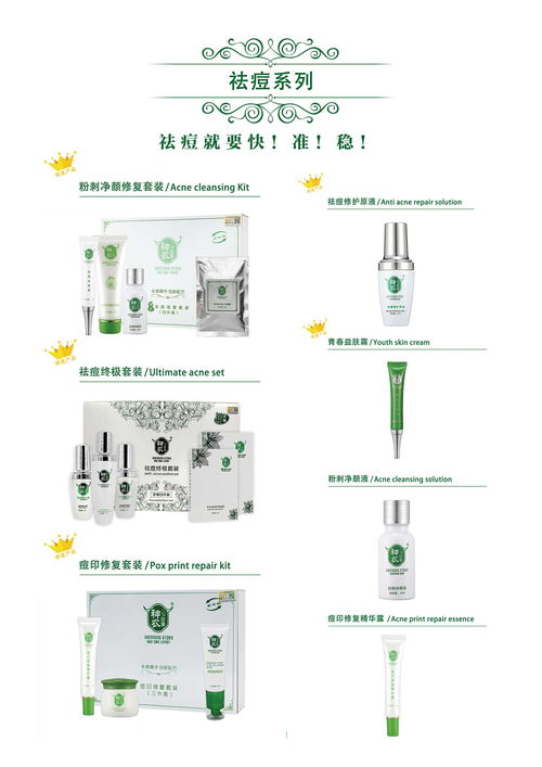 廣州眾樂生物 專注問題皮膚修復，引領品牌管理新風尚